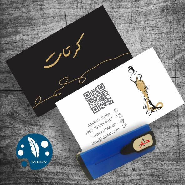 1000 كرت مع ختم جيب 50-20 ملم